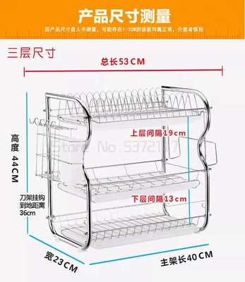 Premium Quality 3 layer kitchen rack_img_1