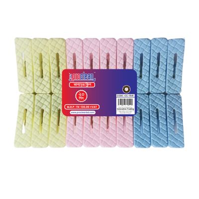 Proclean Regular Cloth Clip ( 20pcs ) CC-1541_img_0