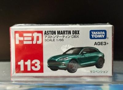 Tomica 1:64 Aston Martin DBX Diecast Model Car_img_1