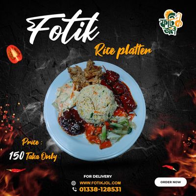 Fotik Platter_img_0