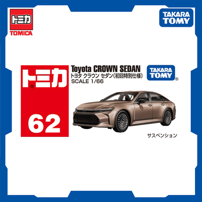 Tomica Toyota CROWN Sedan Diecast Model Car_img_0