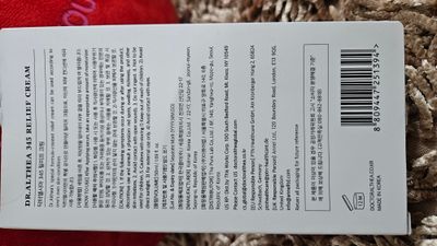 DR. Althea 345 Relief Cream -50ml_img_1