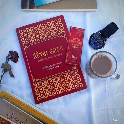 বিয়ের আগে  ফ্যান্টাসি নয় হোক বাস্তব  প্রস্তুতি_img_0