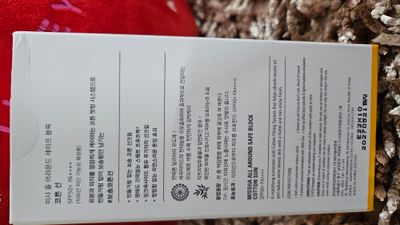 COTTON Sun SPF50+PA++ 50ml_img_1