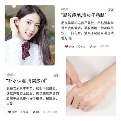 Aloe vera gel skin natural moisturizing lotion facial acne aloe vera gel_img_3