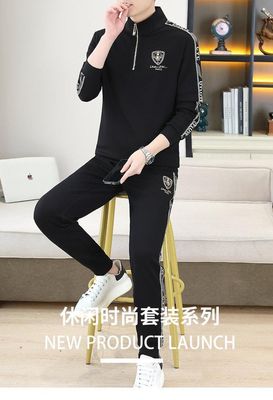 Stylish T-Shirt and Trouser Set_img_1