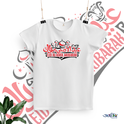 EID T-SHIRT EIDT-11_img_0