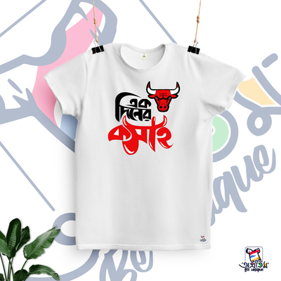 EID T-SHIRT EIDT-15_img_0