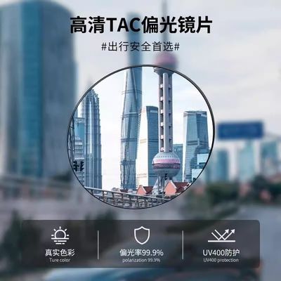 New Color-Changing Polarized Sunglasses Fishing Glasses Sunglasses Men's Advanced Sense Myopia Glasses Outdoor Driving Sun Protection_img_1