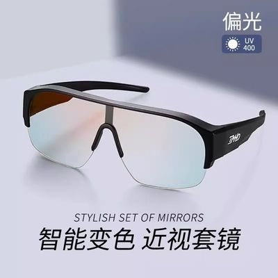 New Color-Changing Polarized Sunglasses Fishing Glasses Sunglasses Men's Advanced Sense Myopia Glasses Outdoor Driving Sun Protection_img_3