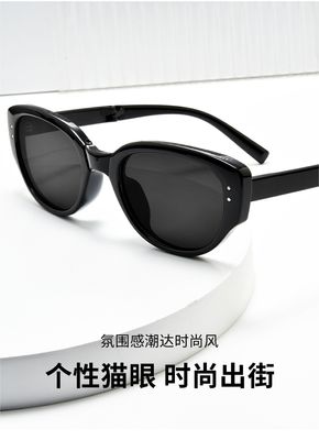 Image SearchNo file chosenSearch by keywordBaishifen 19529Z Folding Sunglasses Women's Advanced Sense Plain Cat's Eye Sunglasses Women's Polarized Glasses UV Protection_img_0