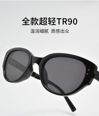 Image SearchNo file chosenSearch by keywordBaishifen 19529Z Folding Sunglasses Women's Advanced Sense Plain Cat's Eye Sunglasses Women's Polarized Glasses UV Protection_img_1