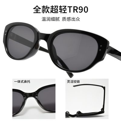 Image SearchNo file chosenSearch by keywordBaishifen 19529Z Folding Sunglasses Women's Advanced Sense Plain Cat's Eye Sunglasses Women's Polarized Glasses UV Protection_img_2
