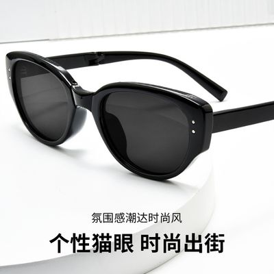 Image SearchNo file chosenSearch by keywordBaishifen 19529Z Folding Sunglasses Women's Advanced Sense Plain Cat's Eye Sunglasses Women's Polarized Glasses UV Protection_img_4