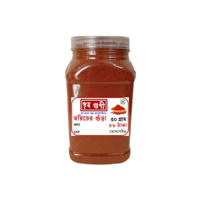 Griho Guni Chilli Powder 50gm গৃহগুণী মরিচের গুঁড়া_img_0