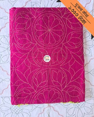 Shujola Nokshikatha_img_3