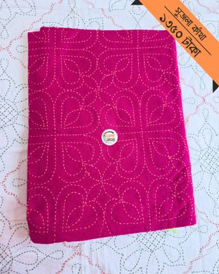 Shujola Nokshikatha_img_4