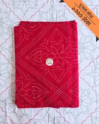 Shujola Nokshikatha_img_12