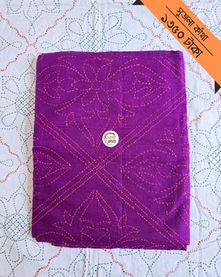 Shujola Nokshikatha_img_6