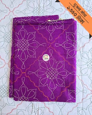 Shujola Nokshikatha_img_8