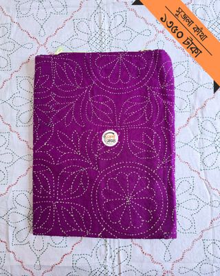 Shujola Nokshikatha_img_9