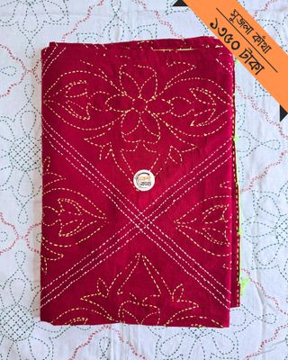 Shujola Nokshikatha_img_10