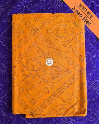 Shujola Nokshikatha_img_18