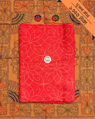 Shujola Nokshikatha_img_14