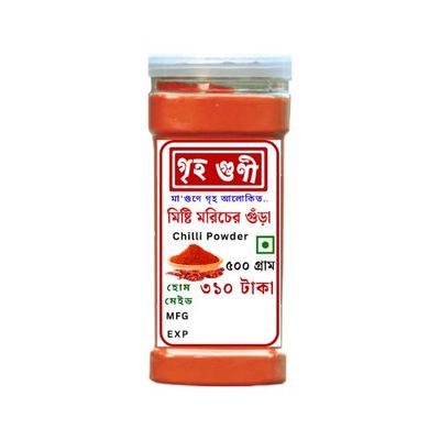 Griho Guni Sweet Chilli Powder 500gm গৃহগুণী মিষ্টি মরিচের গুঁড়া_img_0