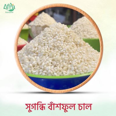 টেপিবোরো/বাঁশফুল চাল ২৫ কেজি_img_0