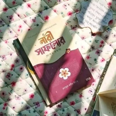 নারী সাফল্যের গোপন রহস্য_img_0