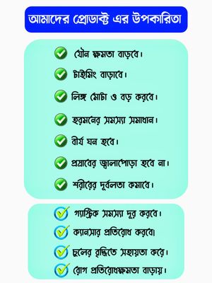 সলিউশন পাউডার - ১৫ দিনের ফ্রী স্যাম্পল কোর্স।_img_3
