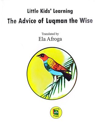 The Advice of Luqman the Wise_img_1
