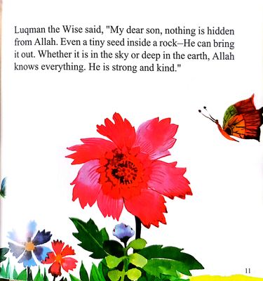 The Advice of Luqman the Wise_img_3