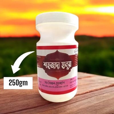 শাহজাদা হালুয়া (২৫০গ্রাম)_img_0