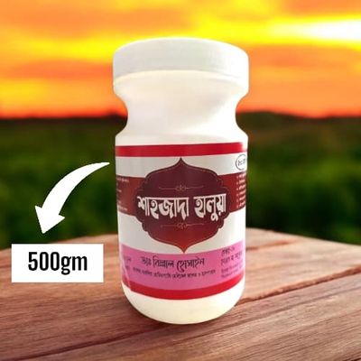 শাহজাদা হালুয়া (৫০০গ্রাম)_img_0