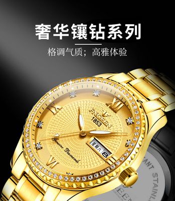 Watch Men's Tuhao Gold Non-mechanical Watch Steel Luminous Waterproof_img_1