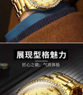 Watch Men's Tuhao Gold Non-mechanical Watch Steel Luminous Waterproof_img_2
