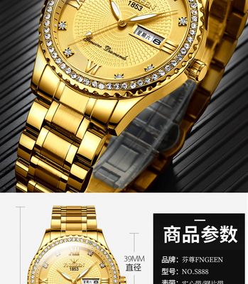 Watch Men's Tuhao Gold Non-mechanical Watch Steel Luminous Waterproof_img_3