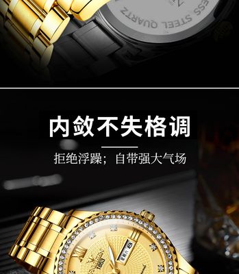 Watch Men's Tuhao Gold Non-mechanical Watch Steel Luminous Waterproof_img_4