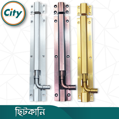 ৮ ইঞ্চি ছিটকানি এস এস বোল্ট আর অ্যালুমিনিয়াম বডি স্কোয়ার বিট শেপ ছিটকানি বিভিন্ন রঙের_img_1