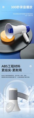 Street Vendor Loudspeaker Amplifier Speaker Handheld Megaphone Outdoor Recording Loudspeaker Battery High Volume_img_1