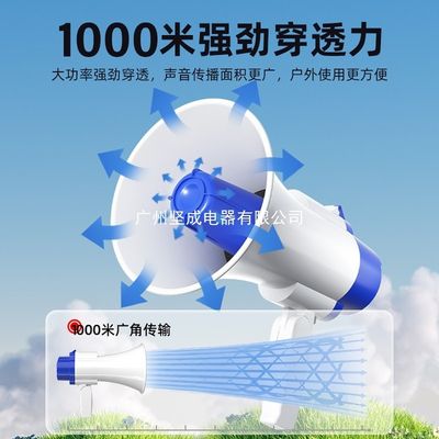 Street Vendor Loudspeaker Amplifier Speaker Handheld Megaphone Outdoor Recording Loudspeaker Battery High Volume_img_4