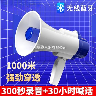 Street Vendor Loudspeaker Amplifier Speaker Handheld Megaphone Outdoor Recording Loudspeaker Battery High Volume_img_6