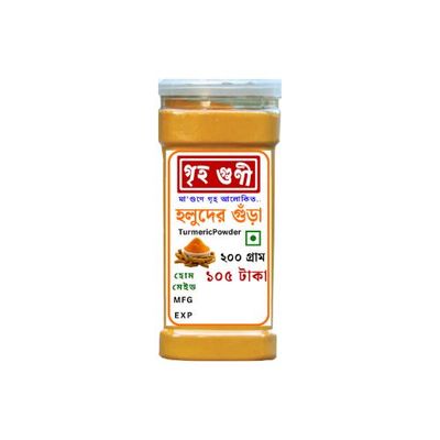 Griho Guni Turmeric Powder 200gm গৃহগুণী হলুদের গুঁড়া_img_0