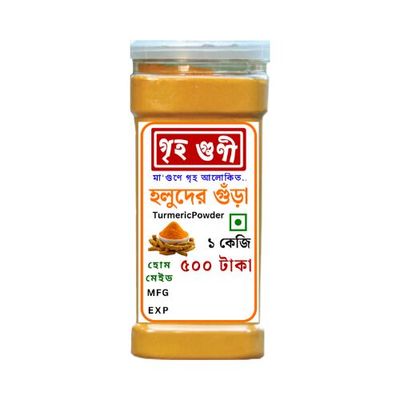 Griho Guni Turmeric Powder 1 kg গৃহগুণী হলুদের গুঁড়া_img_0