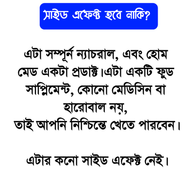 ওজন কমানোর পাওডার - Weight loss Solution powder ✅ - ১ মাসের কোর্স_img_5