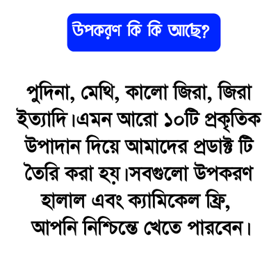 ওজন কমানোর পাওডার - Weight loss Solution powder ✅ - ১ মাসের কোর্স_img_6