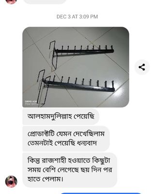💁 শক্তিশালী গ্রিল হ্যাঙ্গার স্ট্যান্ড ১ পিস_img_6