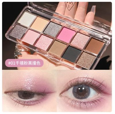 12 Colors Eyeshadow Palette Natural Long-lasting Waterproof Makeup Cosmetic_img_0